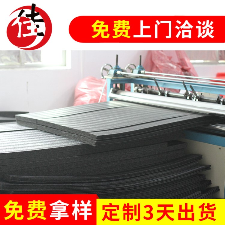 深圳珍珠棉加工廠 珍珠棉阻燃 珍珠棉切割 珍珠棉沖型 質優價平