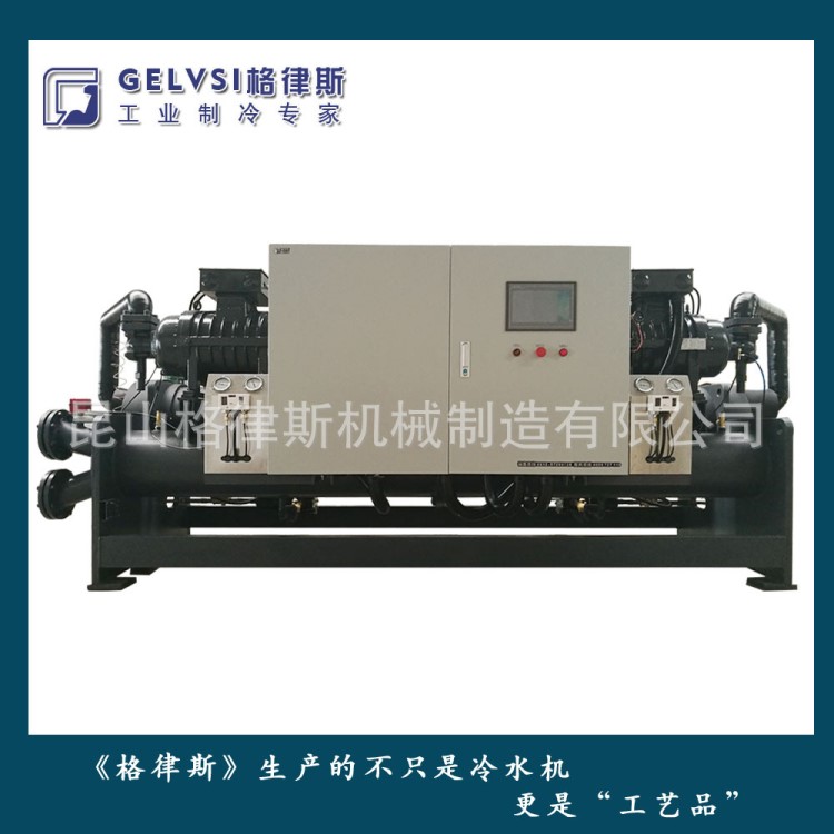 南京醫藥實驗室專用低溫冷水機 化工反應釜冷凍機組廠家批發直銷