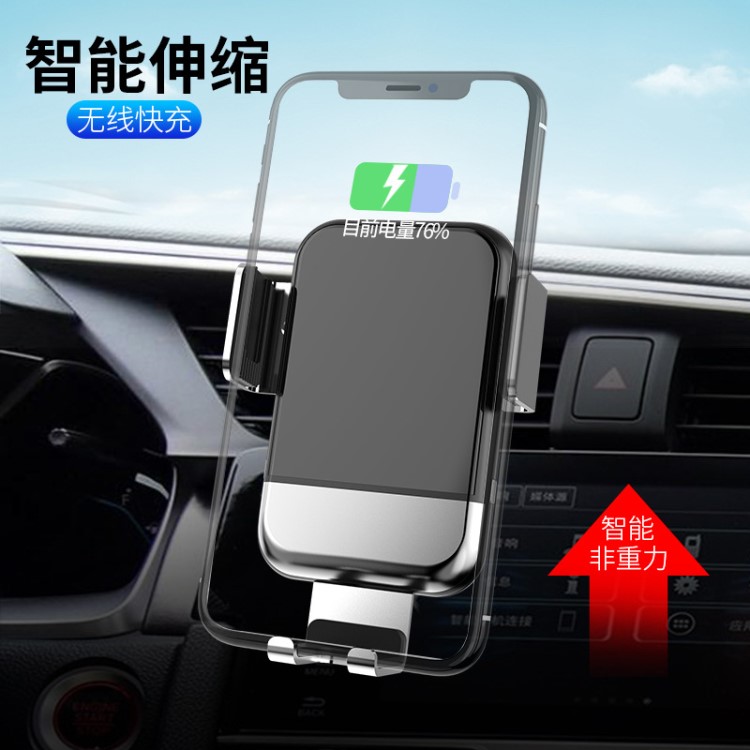 新款全自動車載手機(jī)支架智能感應(yīng)手機(jī)支架無線快充電動手機(jī)支架