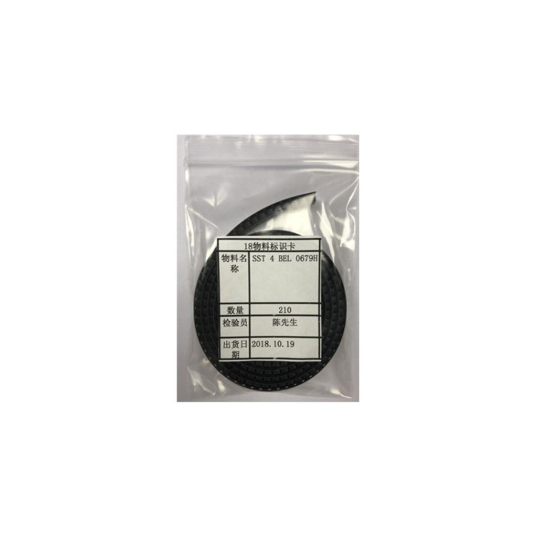 SST4 BEL0679H 電子元器件 集成電路品牌ic芯片全新一站式配單