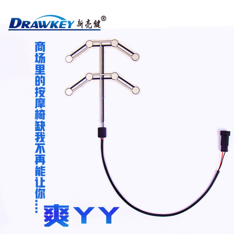 客車座椅薄膜傳感器 公交車座椅感應(yīng)壓力報(bào)警器廠 重量傳感器定制