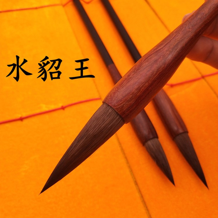 水貂套裝毛筆 印度小葉紫檀 筆桿 書法書畫筆蒜頭筆動物毛