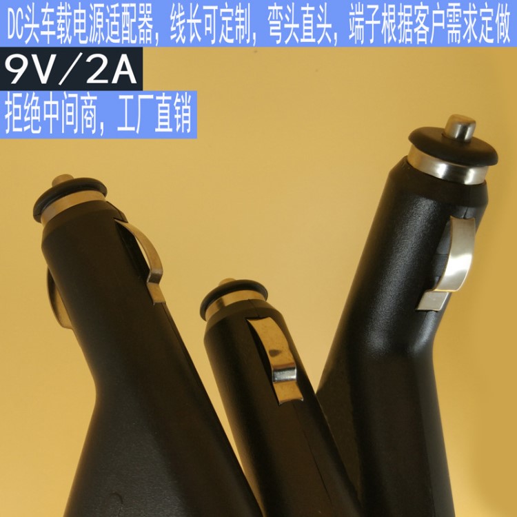 廠家直銷12V9V5V/2A車載充電器穩(wěn)壓恒流車充 電腦導(dǎo)航車載配電器