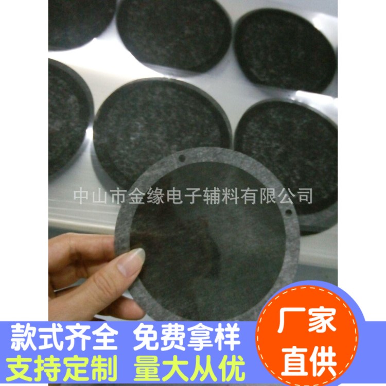 廠家生產(chǎn)手機(jī)防塵網(wǎng) 音箱功放防塵網(wǎng) 3M背膠防塵網(wǎng)