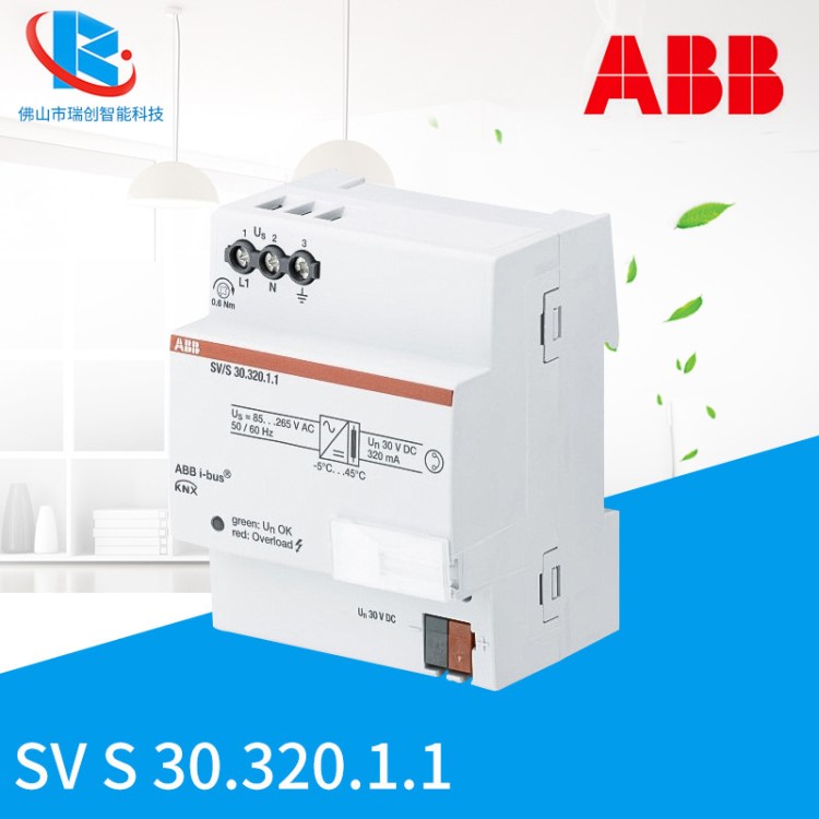 ABB i-bus SV/S 30.320.1.1電源供應(yīng)器智能家居樓宇對講KNX電動閥