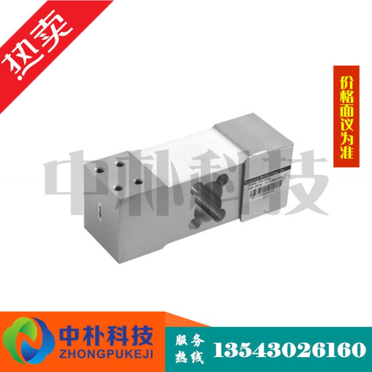 傳力電子稱重傳感器FSSB-150/200/250/300kg不銹鋼傳感器