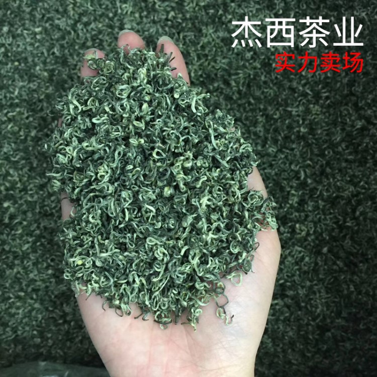 江蘇綠茶洞庭山碧螺春茶葉綠茶蘇州明前新茶散香茶