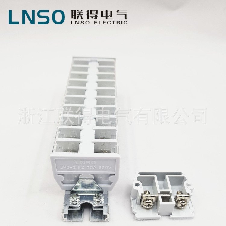 白色導軌式接線端子JH9-1.5Z 組合型端子排 銅阻燃接線排1