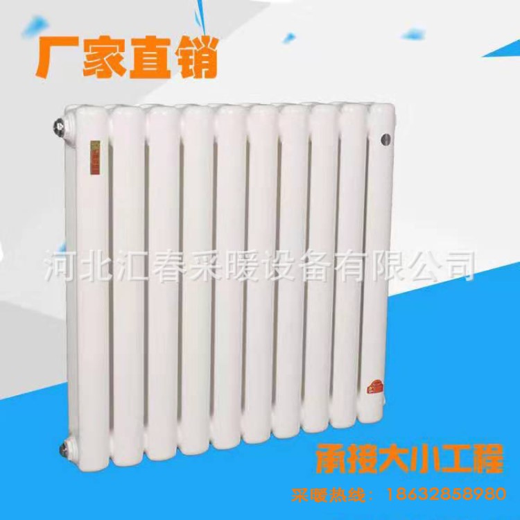 冀州暖氣片生產廠家 鋼制二柱散熱器 鋼二5025散熱器
