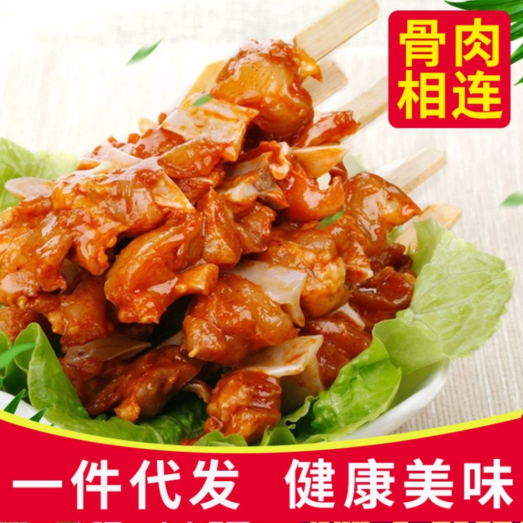 廠家供應(yīng)燒烤批發(fā) 骨肉相連 脆骨雞肉燒烤原料 冷凍加工肉類批發(fā)