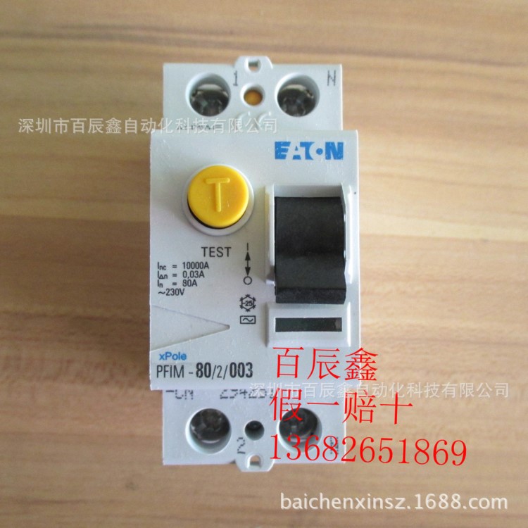 PFIM-63/2/003 原裝 金鐘穆勒漏電斷路器 假一賠十