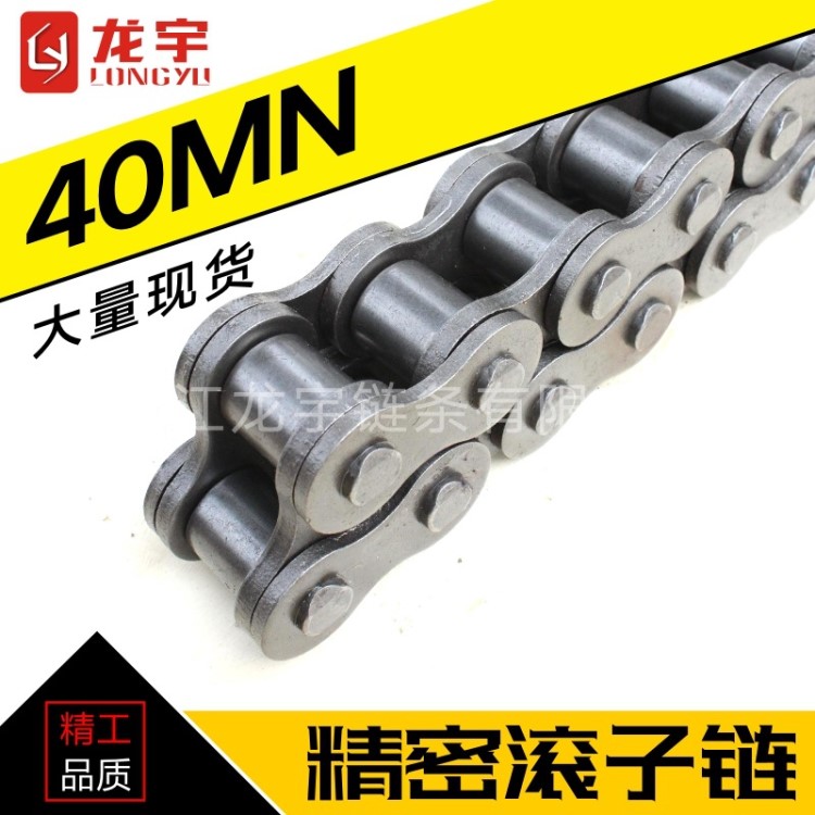 廠家直銷24A-1精密滾子鏈 1.5寸單排傳動傳送鏈條非標訂制