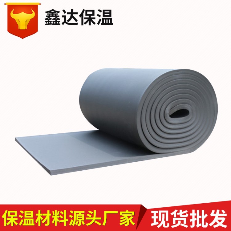 廠家生產(chǎn)橡塑海綿保溫板 高密度發(fā)泡隔熱橡塑板 B1級(jí)橡塑板