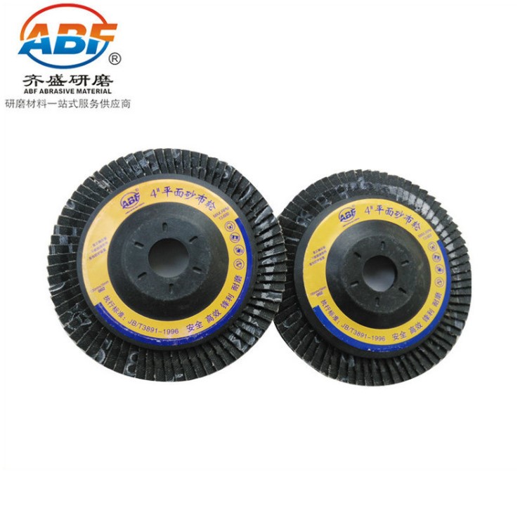 ABF牌100型/4寸百葉輪 72頁鍛燒75mm塑料蓋平面砂布輪 花葉輪