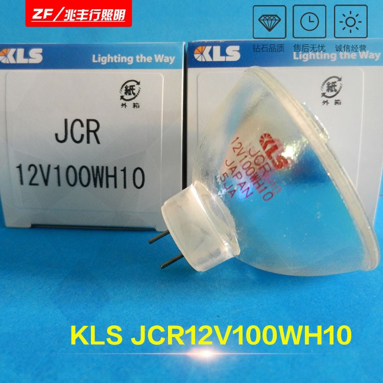 KEYENCE基恩士3D激光顯微鏡燈泡KLS JCR 12V100WH10 儀器燈泡