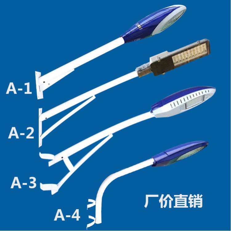 led路燈頭道路燈30w50w庭院小區(qū)新農(nóng)村戶外防水吸墻抱箍挑臂路燈