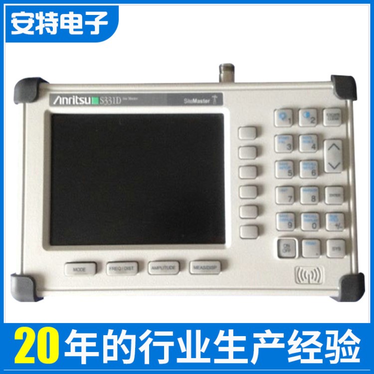 手持式電纜天線分析儀 無線網絡現場測量分析儀 通訊檢測儀器