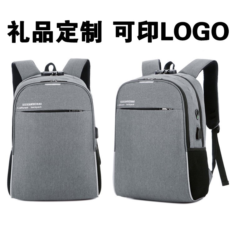 公司年會(huì)企業(yè)禮品活動(dòng)定制印logo實(shí)用獎(jiǎng)品送員工客戶紀(jì)念品