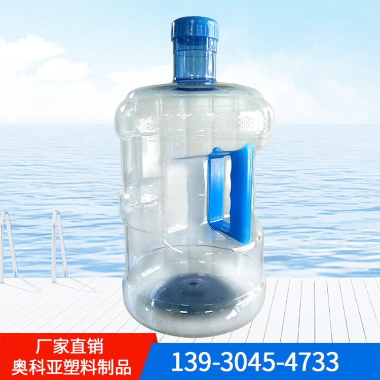 塑料水桶7.5L小桶净水饮水机桶装水桶家用手提小型矿泉水桶批发