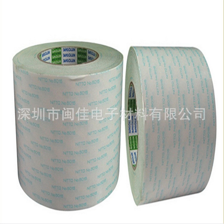 日東5015雙面膠 NITTO5015雙面膠現(xiàn)貨批發(fā) 無(wú)紡布雙面膠帶