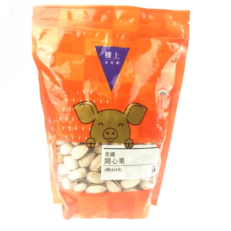 清倉9月 香港樓上美國開心果(301-350粒/1磅) 454g