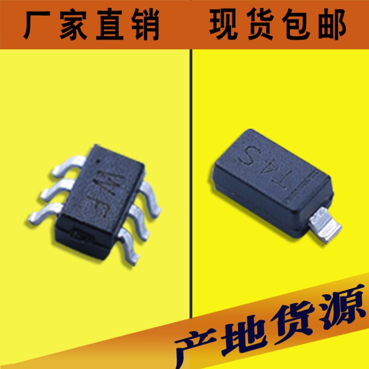 長安供應雙向ESD過壓保護元器件SD92Q121C防靜電保護器批發廠家