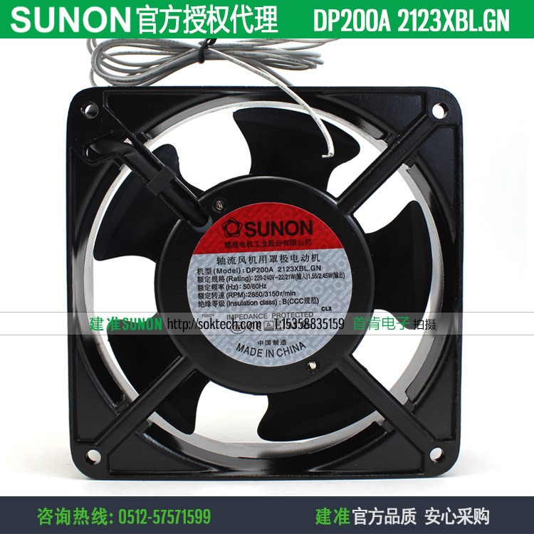 原裝SUNON建準(zhǔn) DP200A 2123XBL.GN 引線式 220V 22W  機(jī)柜風(fēng)機(jī)