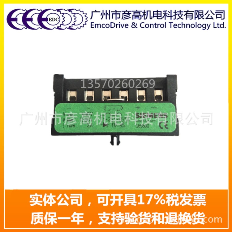 升降剎車整流模塊SIEMENS 169800 弗蘭德西門子剎車整流器半波