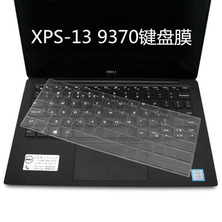 戴爾全新XPS-13 9370筆記本電腦鍵盤膜9365保護膜全覆蓋防水防塵