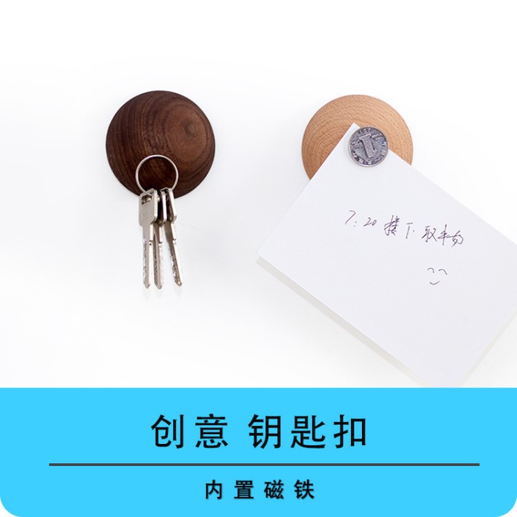 創(chuàng)意圓形鑰匙扣 磁鐵收納器家居用品強(qiáng)磁力云朵鑰匙吸 磁鐵墻掛件