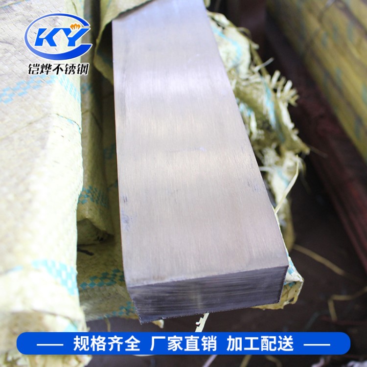 鎧燁不銹鋼大量生產(chǎn)美標(biāo)45X80冷拉扁鋼316L不銹鋼冷拉扁鋼
