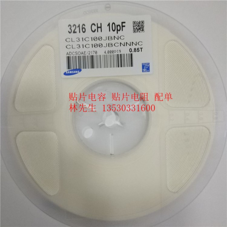 聚丙烯电容 CBB 电容 国产 WEIDY 0.1UF 104J 100V 一包1000PCS