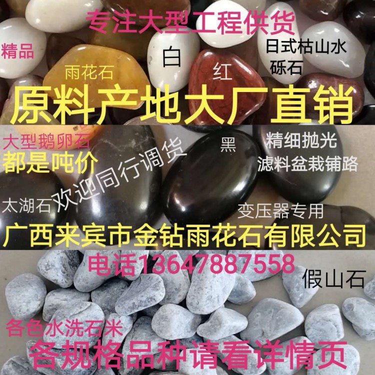 神農(nóng)架天然鵝卵石雨花石刻字小石頭彩繪盆景小石茶藝小擺件藝術(shù)