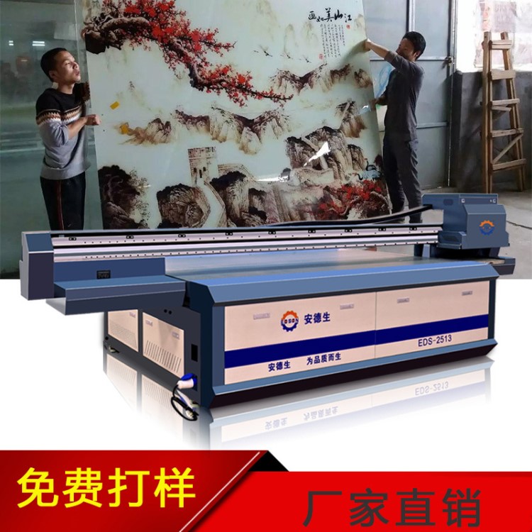 深圳安德生uv數碼打印機 裝飾品打印機 uv浮雕打印機 石材打印機