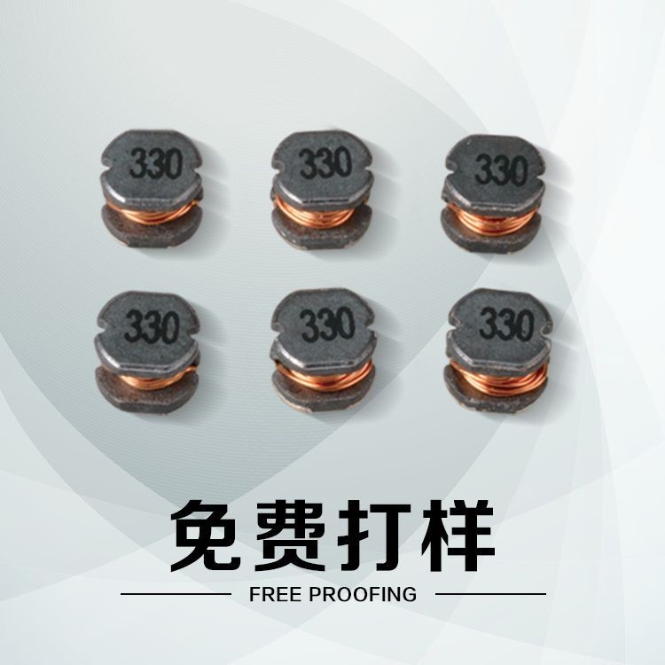 廠家現貨供應CD系列貼片繞線 功率工字電感 電感器 47UH