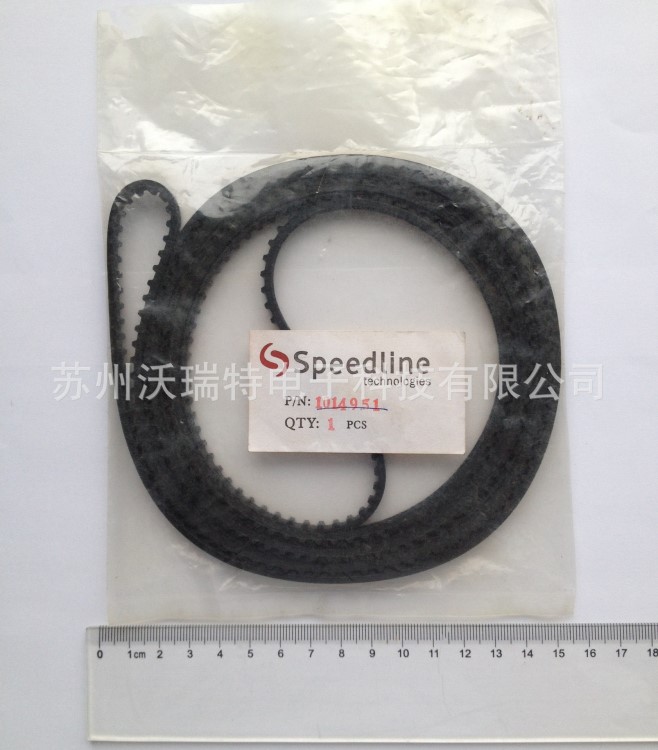 MPM125 進出板皮帶 1014951