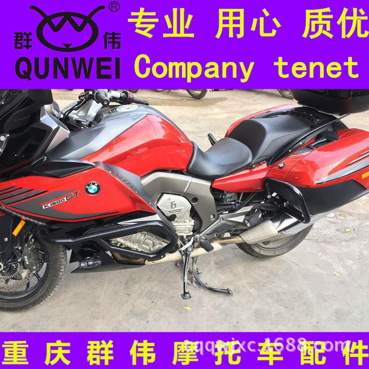 適用BMW寶馬摩托車K1600GTL改裝保險杠11-16年發(fā)動機護架邊箱護杠