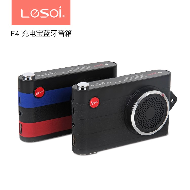 復(fù)古相機(jī)藍(lán)牙音箱私模藍(lán)牙自拍充電寶音響移動電源4000mAh廠家