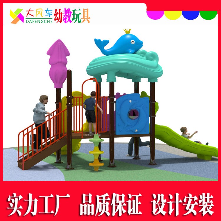 广西南宁幼儿园大型室外塑料组合滑梯设备玩具厂批发直销柳州桂林