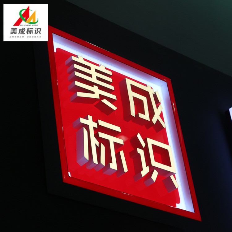 亞克力發光字 發光店鋪LOGO LED 門頭招牌定做 不銹鋼背光字招牌