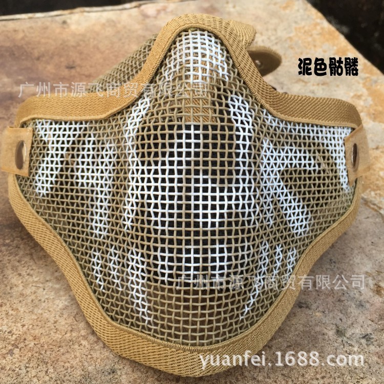 廠家直銷戶外真人cs野戰(zhàn)戰(zhàn)術(shù)裝備v1半臉鋼絲防護面具面罩