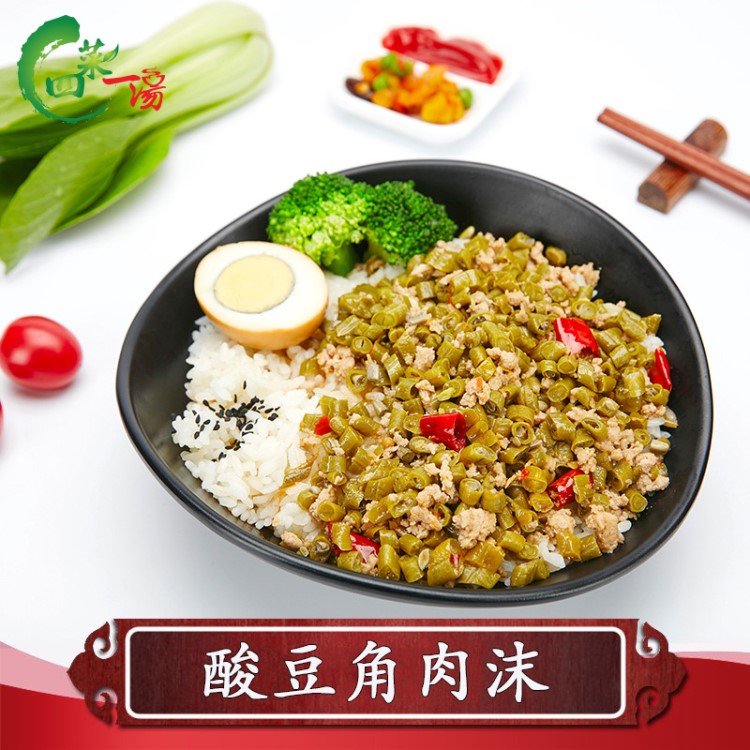 新品酸豆角肉沫調(diào)理包170g 菜字頭速凍方便料理包 速凍快餐菜包