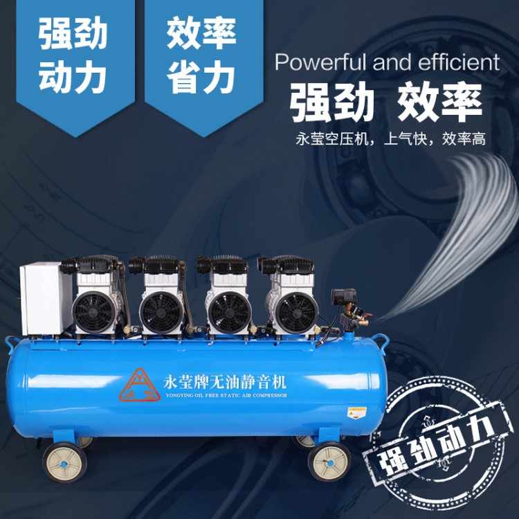 廠家直銷 靜音無油空壓機800W-70L打氣泵 靜音無油活塞機移動噴砂