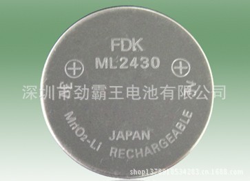 FDK ML2430 日本三洋/FDF原装电池 ML2430纽扣电池