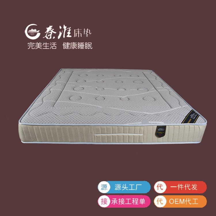 功能型床墊生命磁纖維 成人適合雙人兩用獨(dú)立袋裝彈簧床墊 批發(fā)