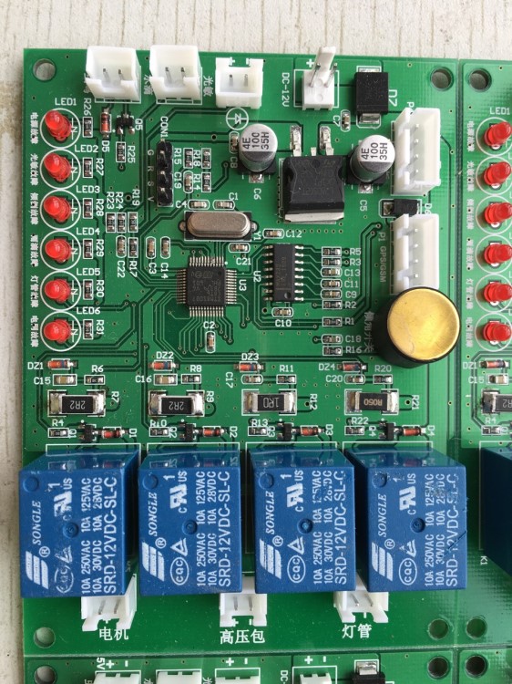 線路板加工焊接組裝 電子元器件焊接 貼片焊接