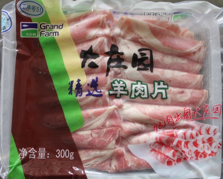 精選 牛肉片、羊肉片  家庭裝，火鍋料牛肉卷、羊肉卷