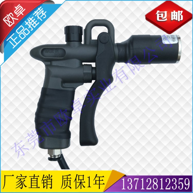 離子風(fēng)槍FS-004C 靜電除塵 防靜電 除靜電離子風(fēng)槍 去靜電