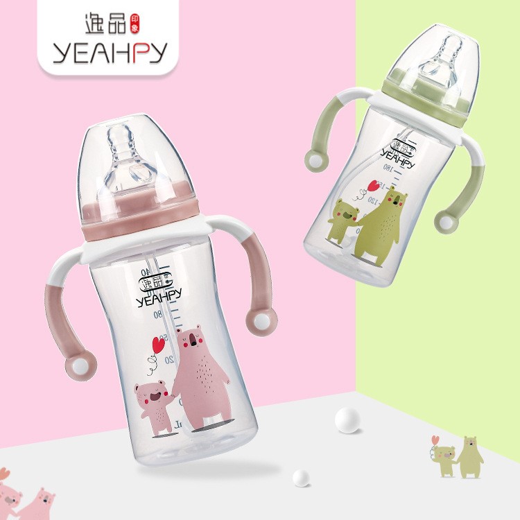 逸品快樂喂養(yǎng)奶瓶180ml  240ml  食品級(jí)PP塑料奶瓶 防摔防漏 現(xiàn)貨