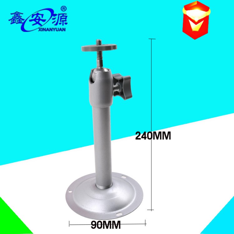 05銀金屬監(jiān)控支架攝像頭I型安防支架室內(nèi)外萬向節(jié)攝像機配件批發(fā)